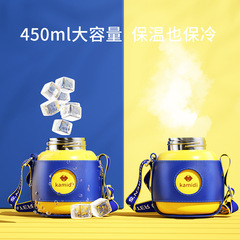 Kamidi Stainless Steel Large Capacity Insulated Cup Learning Cup 2-in-1 Outdoors Water Cup for Babies and Children