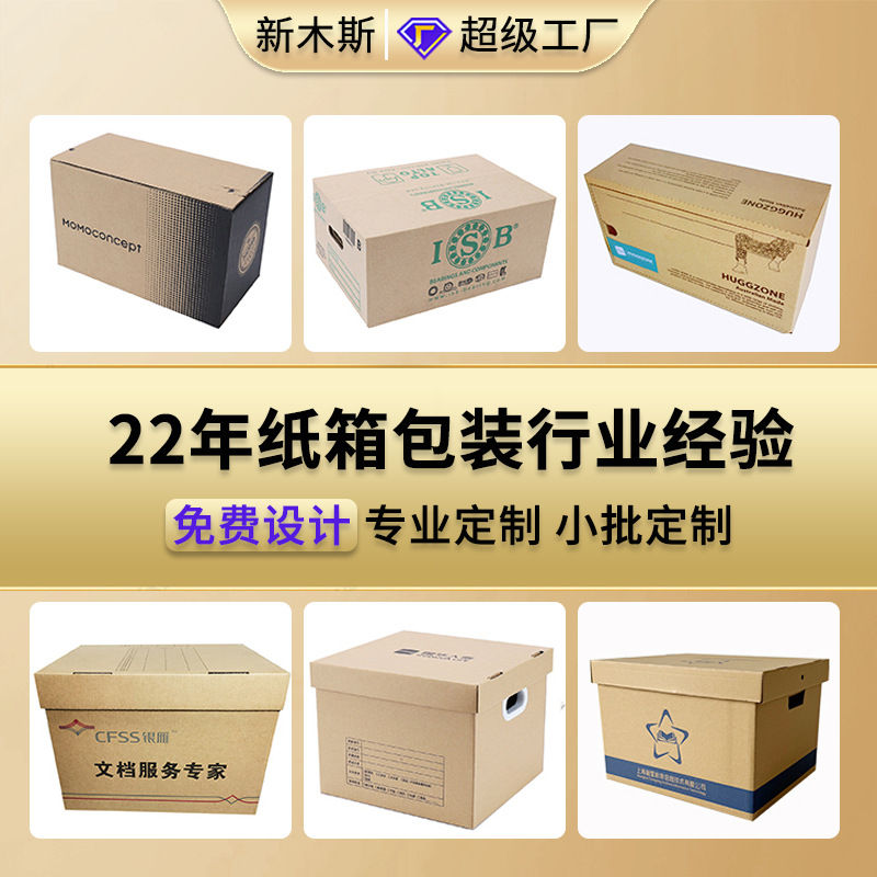 Ӳװֽ䶨 ѷ羳ó ƷӡˢLOGO