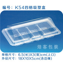 K54 ���ܵ������/ ͸����ʿ����/���/�c���R������