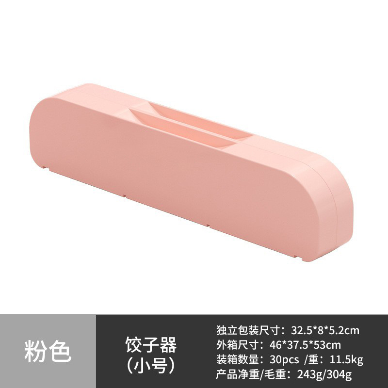 Herramienta para hacer dumplings, molde para dumplings de plástico de calidad alimentaria, molde manual para dumplings de ocho compartimentos, juego de gran capacidad, utensilio para dumplings.