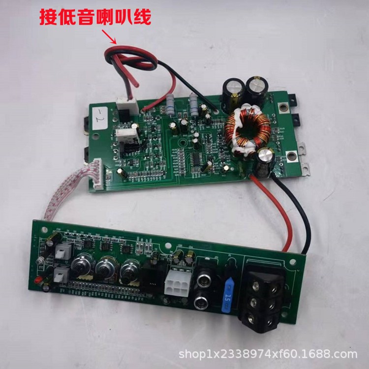 12V Car Ultra-Thin Aluminum Alloy Seat Subwoofer Amplifier Motherboard Car Audio Amplifier Board