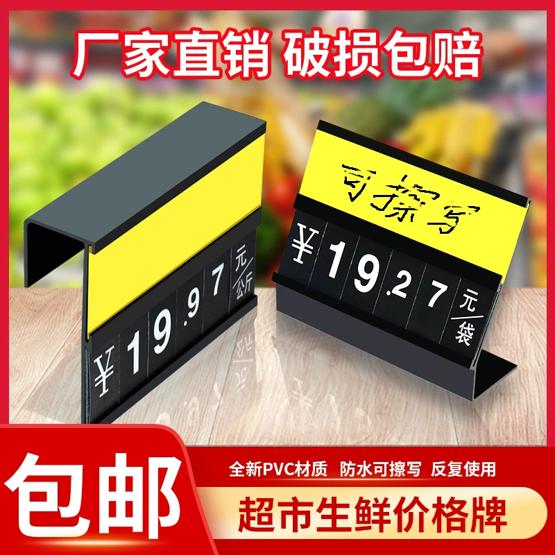 Водная этикетка продукта дисплей этикетка морепродукты бассейн Цена Этикетка Водонепроницаемый Аквариум Цена Этикетка овощи и фрукты полка список