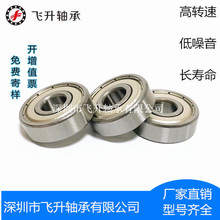 ����6200zz������S��  ����늙C�܇݆�㌣���S��10*30*9