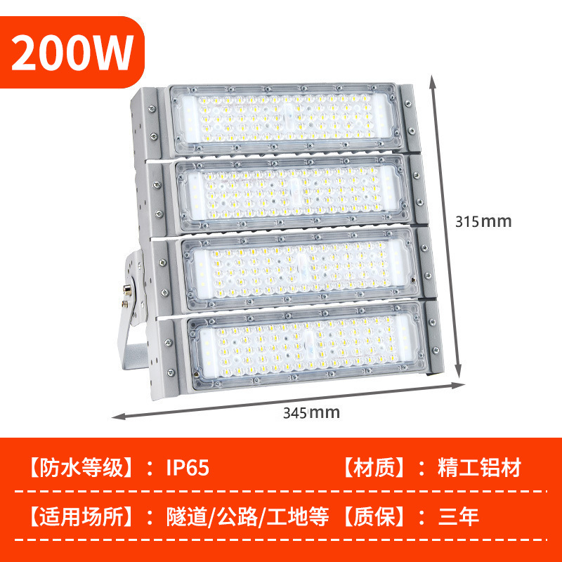 Módulo reflector 200W-Chip importado