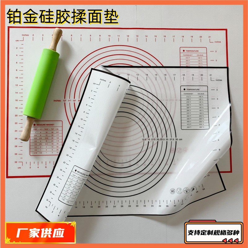 厂家直销 铂金硅胶揉面垫 操作台揉面垫