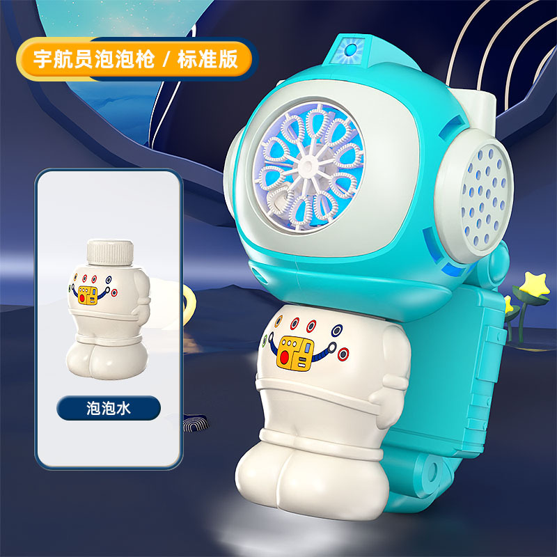 Máquina de burbujas popular, pistola de burbujas eléctrica portátil totalmente automática, juguete infantil para exteriores, regalo transfronterizo, venta al por mayor.