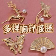 ���������Ʒ/�c�����/ɳ��ů������ֹ�diy����