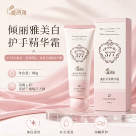 防晒霜/喷雾;洁面产品;身体乳、霜