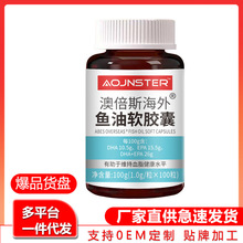 �ļ�˹�~��ܛ�z��һ�����l�F؛������~�͸߼���omega3�~����Ʒ