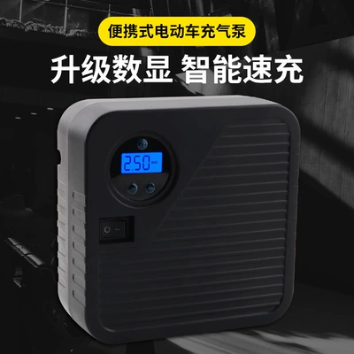 48V60V72V car motorcycle 12V – Hava nasosu