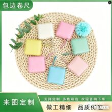 PU随身迷你1.5m皮革卷尺三围皮尺高颜可定logo多功能精度测量礼品