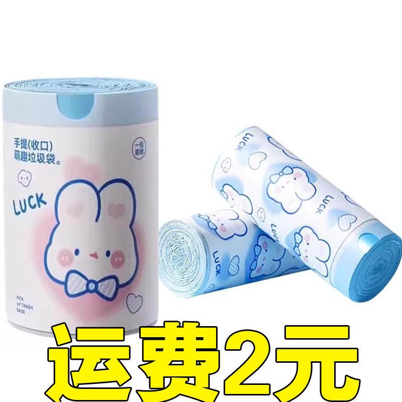 漫画プリントポータブル巾着ゴミ袋家庭用厚く手頃な価格の卸売キッチンゴミ袋ビニール袋|undefined