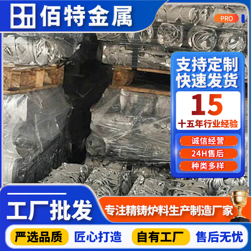 304L不锈钢边角料 不锈钢废料 不锈钢利用料 金属边角料 废钢