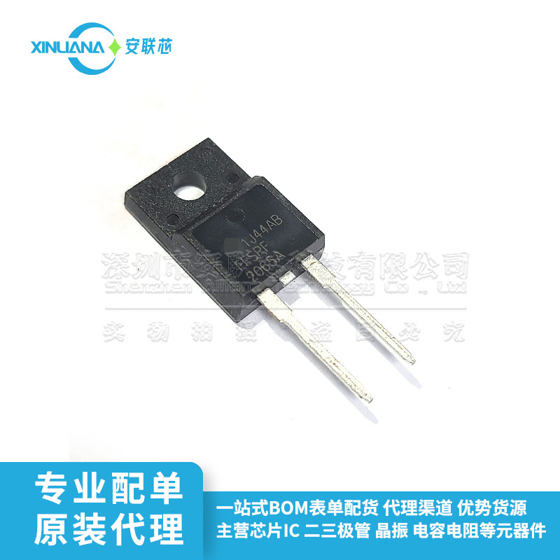 二极管整流器 FFSPF2065A 直插TO-220F-2 电压650v 20A 全新原装