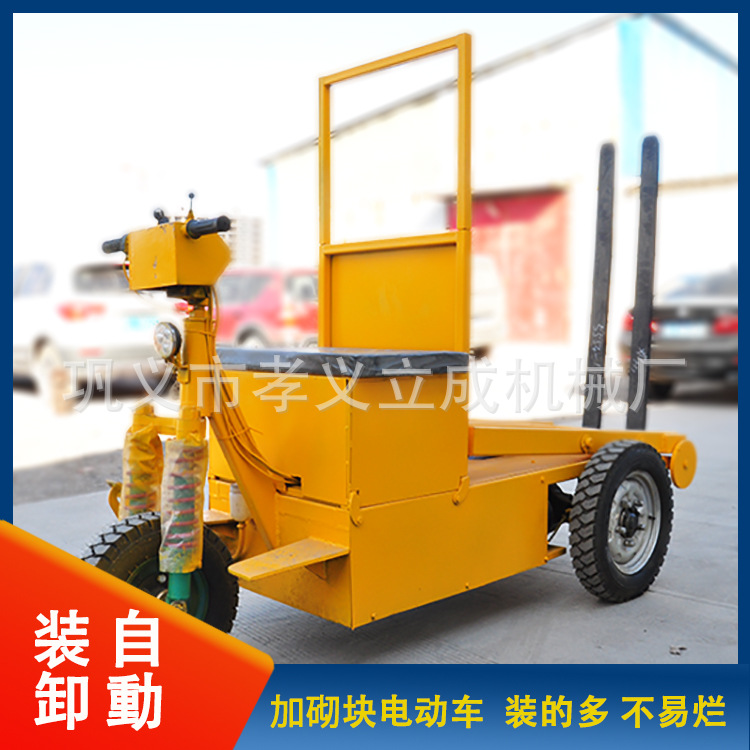 厂家销售 自动装卸拉砖车 小型双向液压运砖车 48v座驾电动载砖车