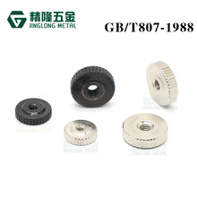 GB/T807-1988�L������ĸM1.6/2/3/4/5/6��ɫֱ�y�{���֔Q�A��ñ