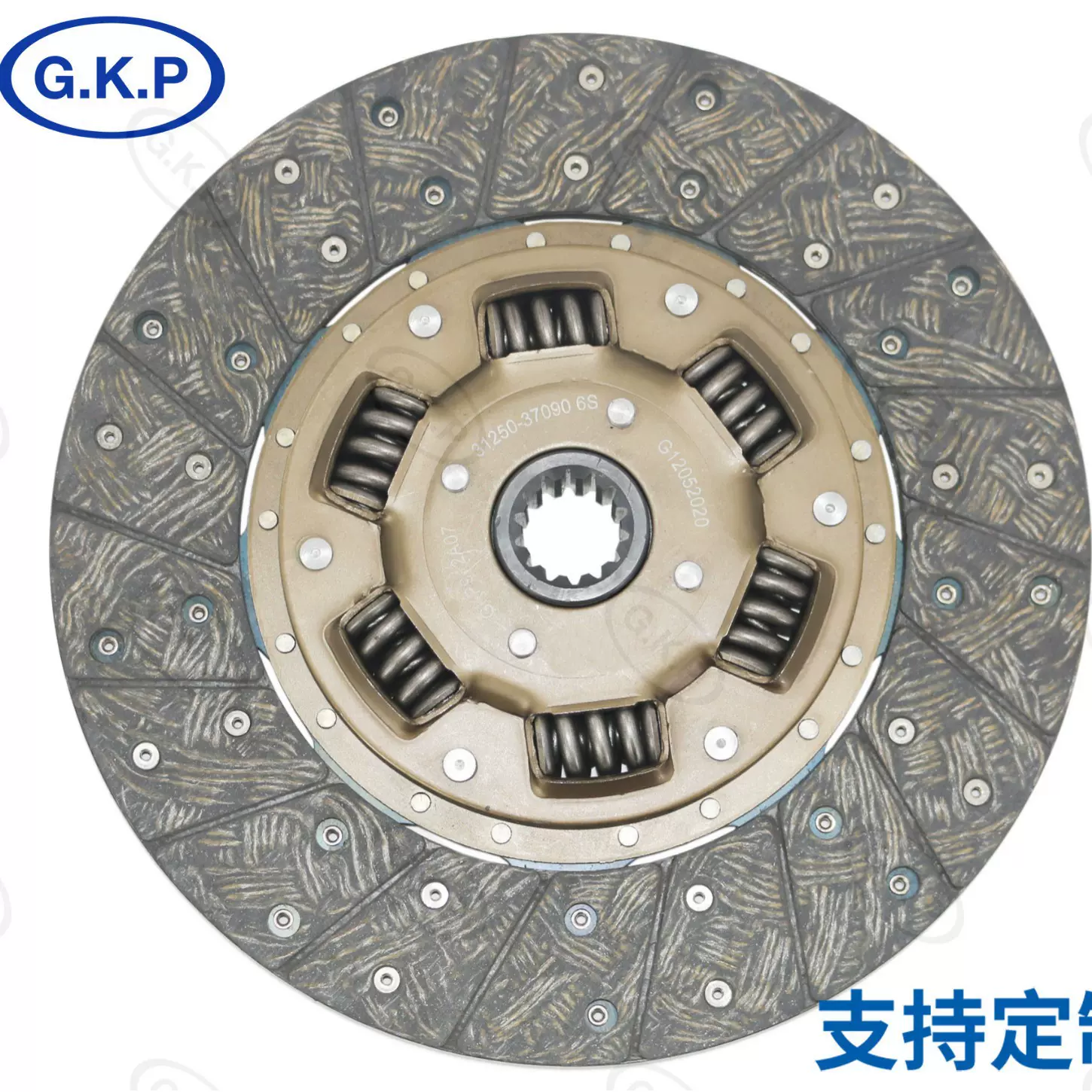 GKP9012A04  厂家直销汽车配件 支持定制各种离合器压盘 离合器片