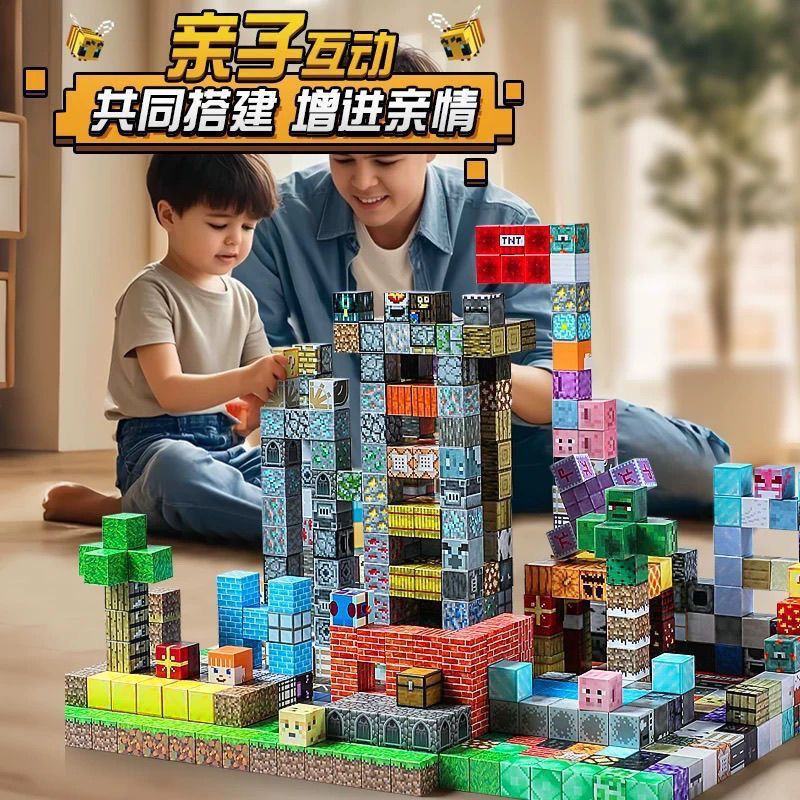 MC My World Magnetic Cube 3-6 años Puzzle Puzzle 2025 Nuevo juego periférico de ensamblaje de regalos para niños