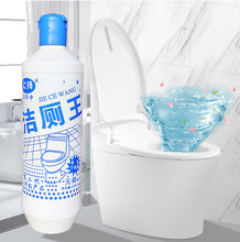 上扬洁厕王500ml洁厕王白瓶30瓶/件洁厕液批发