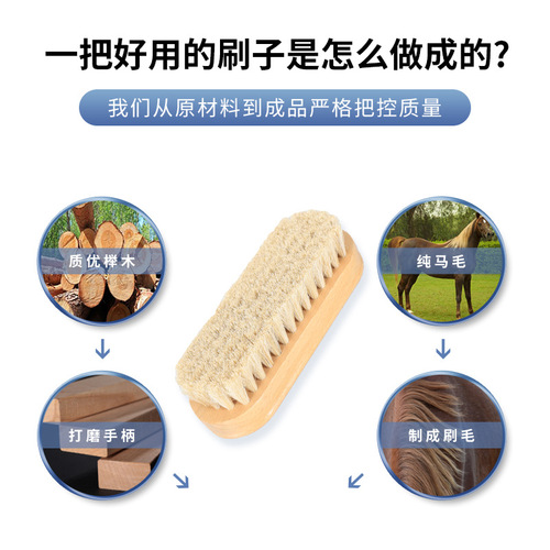Cross-border Amazon foreign trade high-end horsehair shoe brush, apply oil, polish, clean leather brush, soft hair care brush, wholesale