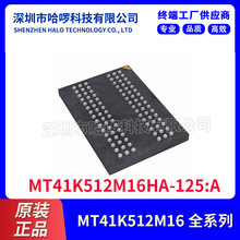 ���Ԫ���� MT41K512M16HA-125:A DDR3 8G DRAM ԭ�b��Ʒ