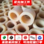 定制静音尼龙尼龙轮加工件