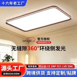 风扇灯;吸顶灯;吊灯