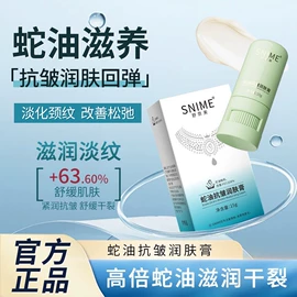 私处保养;身体护理套装;颈部护理