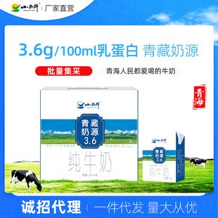 �ຣС��ţ3.6g���׼�ţ�̌W�����ȫ֬��ţ������ 200ml*16��