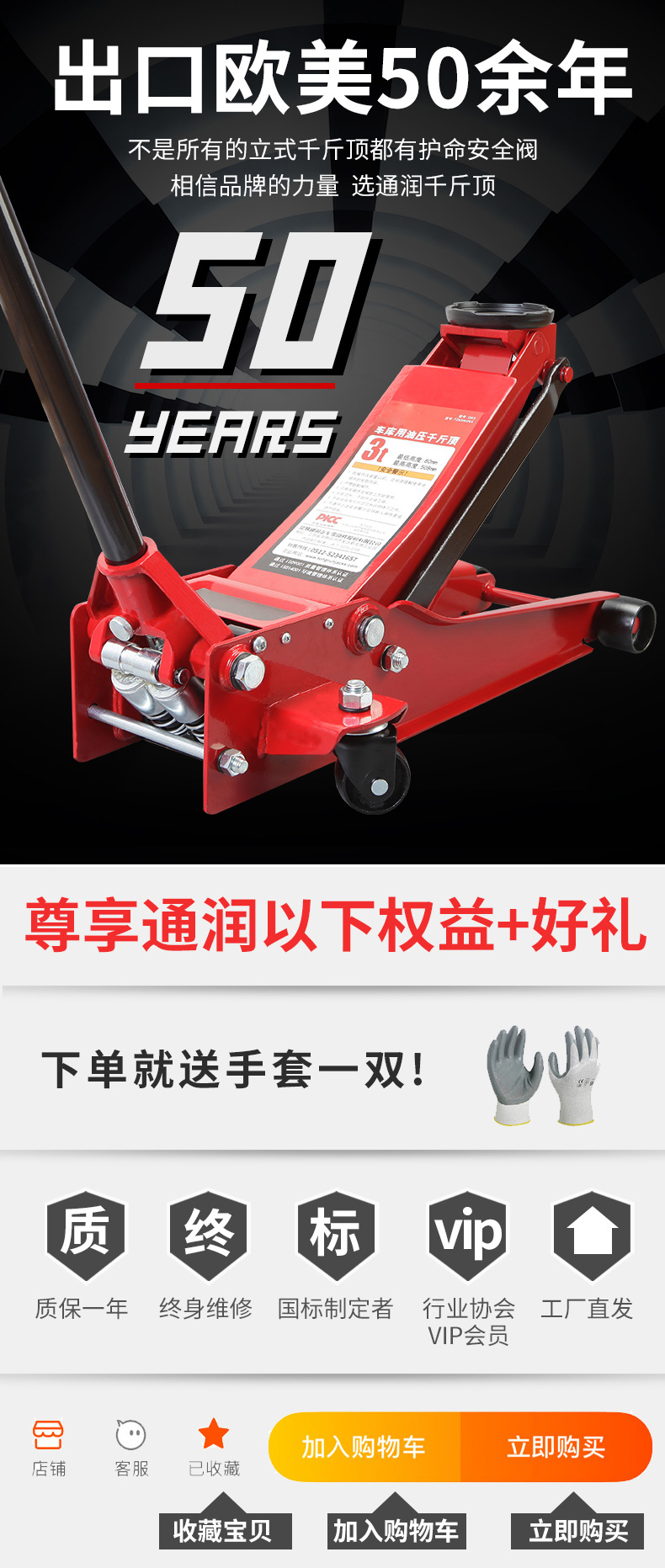 Horizontal Hydraulic 0kg Ton Oil Press for Auto Repair, 0kg Ton Lifting Mechanical Jack Tire Repair Tool