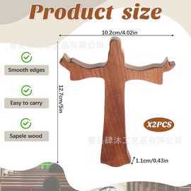 木质墙面十字架雕刻耶稣墙面装饰复活接家居装饰品木质复活节礼物