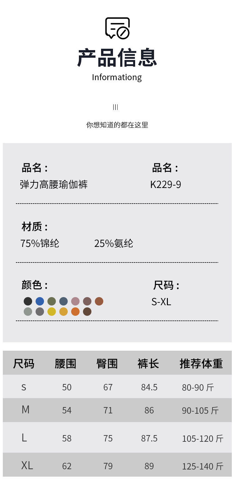 九分裤_07.jpg