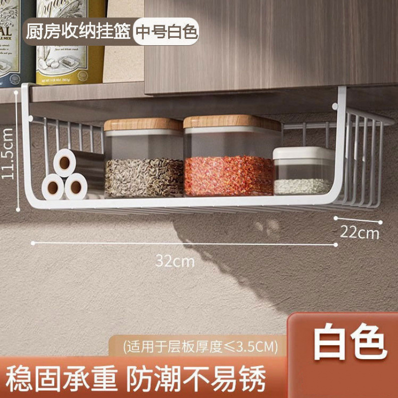 厨房置物架宿舍收纳整理悬挂分层调味料挂篮橱柜内吊柜下下挂挂架|undefined