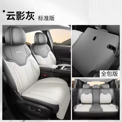 special car seat cushion Modelə uyğun (Original) oturacaq örtükləri - cloud-shadow-gray-standard-edition-full-rear-seat-coverage-note-the-model-year