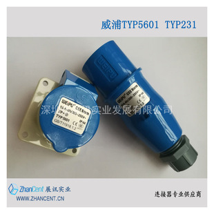 �������� ���I���d�B����TYP5601 TYP231     3P  16A