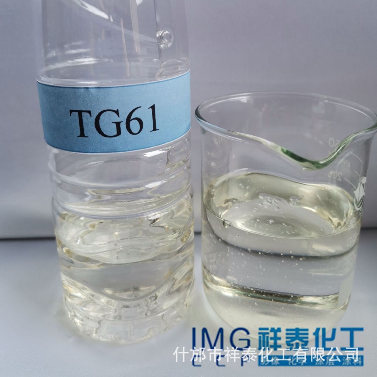 强耐水、高色真固色剂TG61