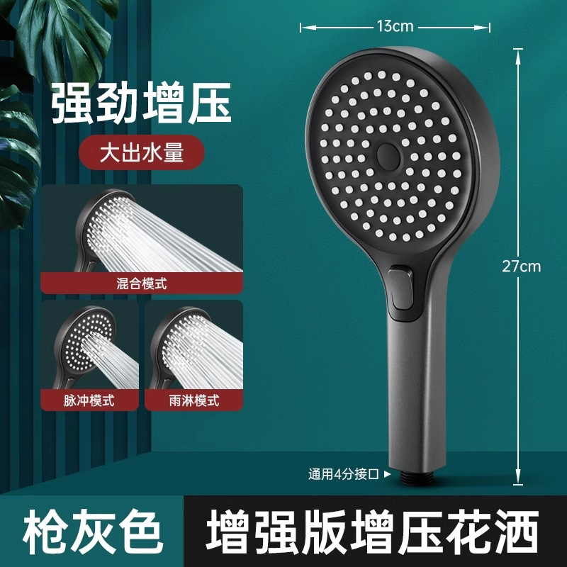 德国增压花洒喷头超强淋浴淋雨沐浴浴室热水器洗澡加压莲蓬头套装|undefined