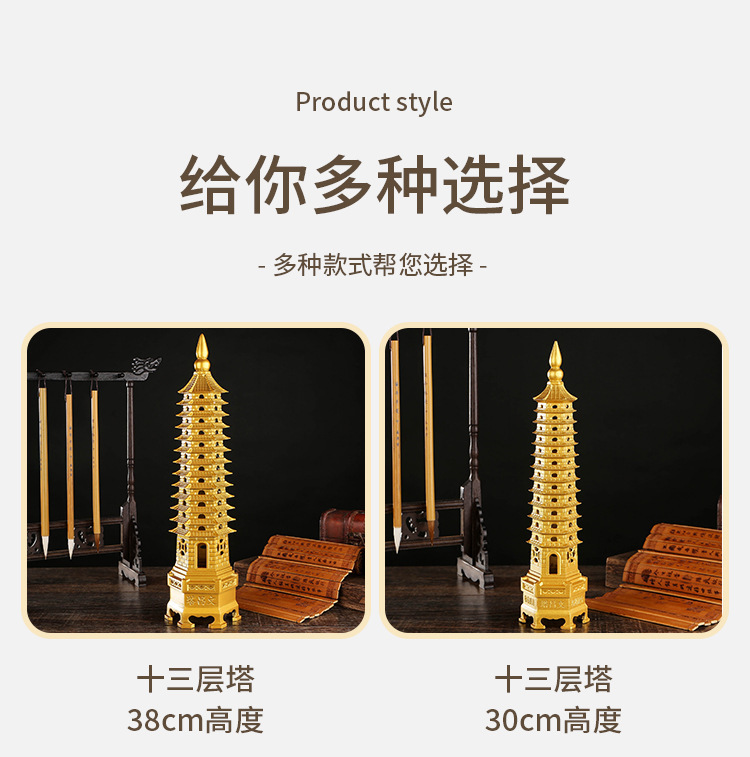 文昌塔详情页_09