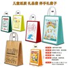 Toy for elementary school students for kindergarten, Birthday gift, wholesale