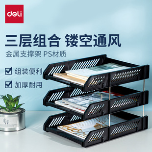 Deli/�����ļ��������U���ļ����Y�Ϸ�������ռ{��������ļ���