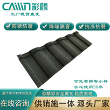 ��ʯ���p�|������ �\�X�Ͻ��ɰ�������ɫ�ɶ�Դ�^���S���l�r