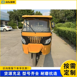 双排出租营运载客嘟嘟车 景点旅游观光车 带蓬遮阳拉人电动三轮车