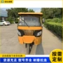 双排旅游景点电动嘟嘟车