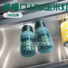 批发单压LED玉米灯 24灯 5730 3W LED冰箱灯橱柜家用