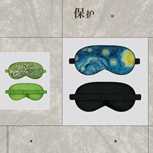 ユニセックスゴッホ油絵シリーズ模擬シルクアイマスク睡眠遮光睡眠夏の目の保護目の疲れを和らげます|undefined