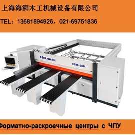 芜湖木工机械往复锯价格，木工精密往复式裁板锯现货供应