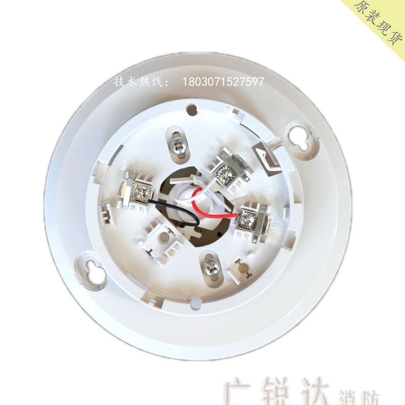 诺帝菲尔B601BH蜂鸣器底座 B601BH音响底座