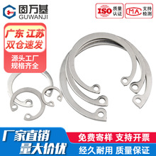 304����ֿ��õ��Ե�Ȧ���GB893 ���ÿ���C�Ϳ����ڿ��ɿ׿�8-75