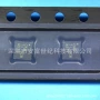 全新bq24073rgtrqfn-16电池