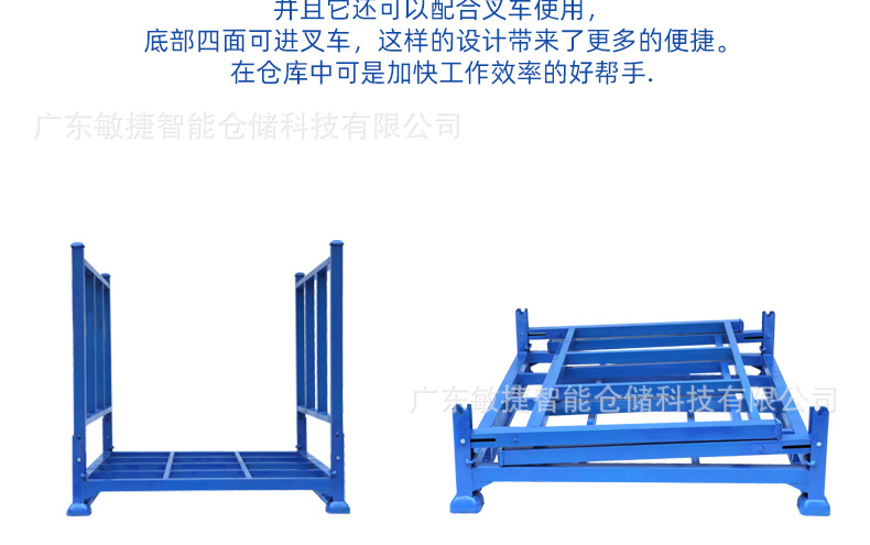 堆垛架详情页_10.jpg